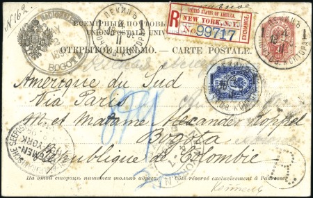 Stamp of Russia » Ship Mail » Ship Mail in the Far East 1898 4k Postal stationery card sent registered to 