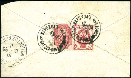 Stamp of Russia » Ship Mail » Ship Mail in the Far East 1899 Postcard and a cover back, both cancelled on 