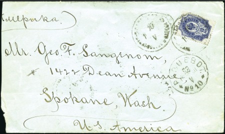 Stamp of Russia » Ship Mail » Ship Mail in the Far East 1901 Envelope to the USA, posted on board ship of 