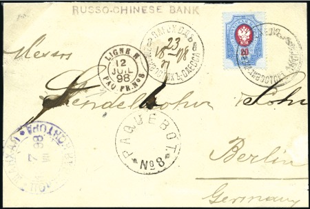 Stamp of Russia » Ship Mail » Ship Mail in the Far East 1898-1902 Group of 4 items incl. front with 20k ti