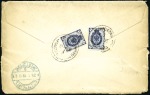 1903 Envelope to St. Petersburg posted on board a 