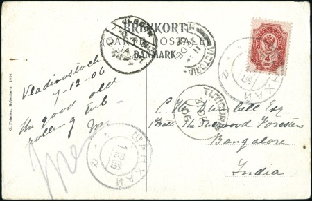 Stamp of Russia » Ship Mail » Ship Mail in the Far East 1906 Pair of postcards sent to India by passenger 