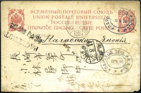 1908 4k Postal stationery to Japan cancelled with 