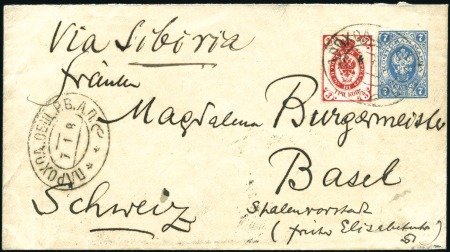 1908 7k Postal stationery envelope to Switzerland 