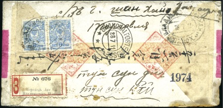 1911-13, Pair of red-band covers sent registered a