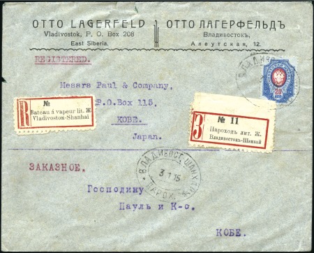1915 Commercial envelope sent registered from Vlad