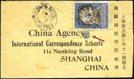 1915 Envelope to Shanghai with War Charity 10k tie