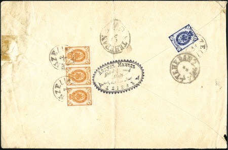 Stamp of Russia » Ship Mail » Ship Mail in the Caspian Sea 1900ca. Commercial envelope to Persia franked on r