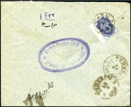 Stamp of Russia » Ship Mail » Ship Mail in the Caspian Sea 1900ca. Envelope from Baku to Persia franked on re
