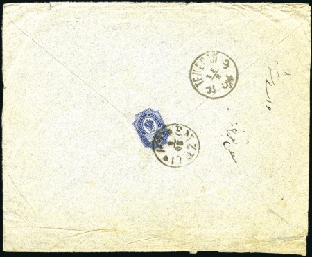 Stamp of Russia » Ship Mail » Ship Mail in the Caspian Sea 1904ca. Commercial envelope from Baku to Persia fr