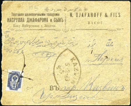 Stamp of Russia » Ship Mail » Ship Mail in the Caspian Sea 1908-09, Trio of covers from Baku with 10k frankin
