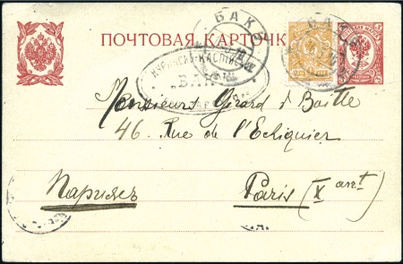 Stamp of Russia » Ship Mail » Ship Mail in the Caspian Sea 1910 3k Postal stationery card from Baku to France