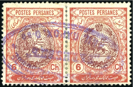 Stamp of Russia » Ship Mail » Ship Mail in the Caspian Sea 1909 Persia 6ch pair with oval "KURO-CASPIAN STEAM