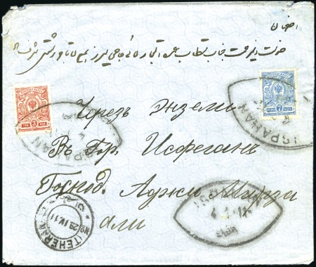 Stamp of Russia » Ship Mail » Ship Mail in the Caspian Sea 1910-11, Pair of commercial covers from Baku to Pe