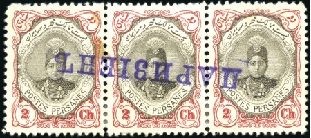 1912-15, Persia stamp selection on 4 pages, incl. 