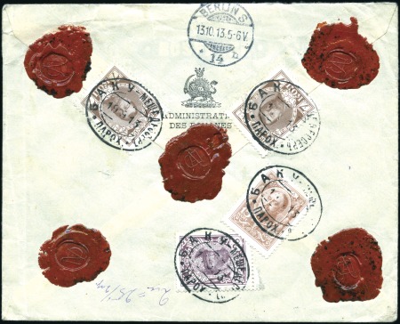 Stamp of Russia » Ship Mail » Ship Mail in the Caspian Sea 1913 Envelope from Persian Customs sent by insured