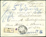 1913 Envelope from Persian Customs sent by insured