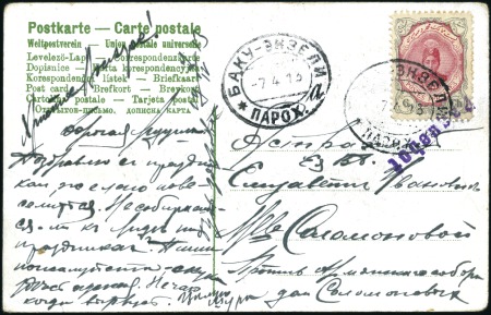 1913 Postcard to Russia with Persia 6ch, conveyed 