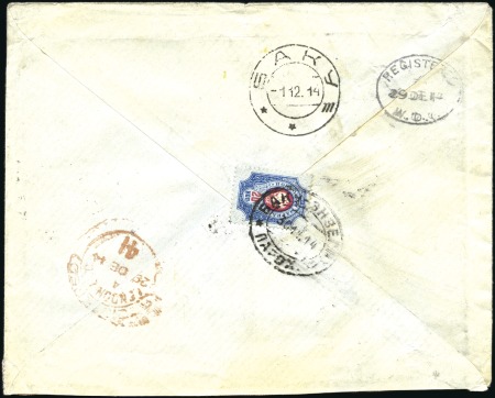 Stamp of Russia » Ship Mail » Ship Mail in the Caspian Sea 1914 Envelope sent registered to England with 20k 