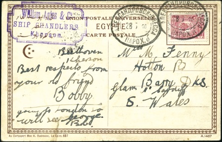 Stamp of Russia » Ship Mail » Ship Mail on the River Dnieper 282