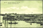 1913 Viewcard of steamship pier at Kherson to Vien