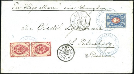 1889 Envelope from Vladivostok to St. Petersburg e