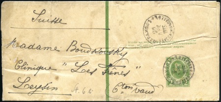 Stamp of Russia » Ship Mail » Ship Mail on the River Dnieper 88