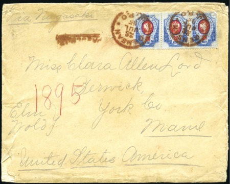 1895 Envelope to the USA endorsed "Via Nagasaki" w