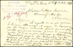 Stamp of Russia » Ship Mail » Ship Mail in the Black Sea 1896-1911 Group of 3 items, 2 from main Exhibit, c