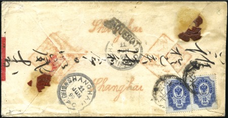 1899 Red-band cover from firm in Vladivostok to Sh