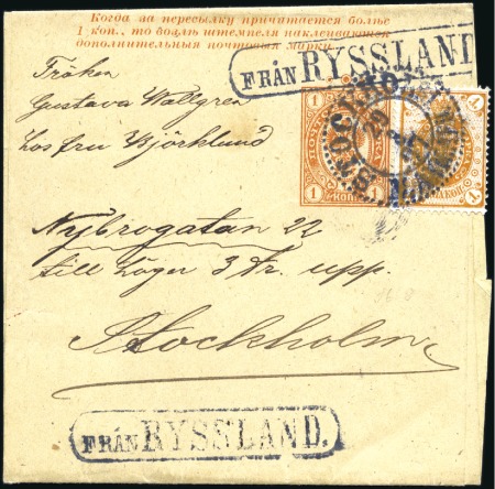 Stamp of Russia » Ship Mail » Ship Mail in the Baltic Sea 1897 Finnish 1k newspaper wrapper to Sweden uprate