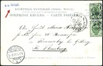 Stamp of Russia » Ship Mail » Ship Mail in the Baltic Sea 1900 Riga viewcard sent to Germany, with 2k vert. 