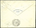 Stamp of Russia » Ship Mail » Ship Mail in the Baltic Sea 1914 Envelope of the Helsinki Steamship Co. (legen