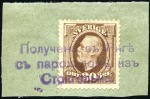 Stamp of Russia » Ship Mail » Ship Mail in the Baltic Sea 1891-1914, Small balance with Swedish 30ö on piece