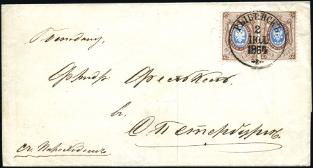 Stamp of Russia » Ship Mail » Ship Mail on the River Volga and tributaries 1864 Wrapper to St. Petersburg endorsed "By Steams