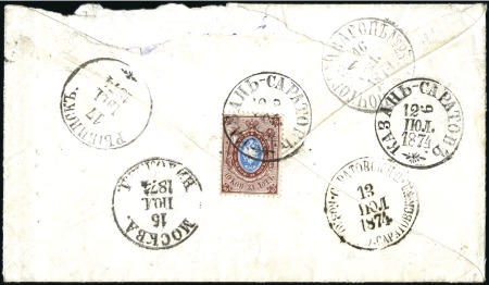 1874 Pair of covers posted on the same day on the 