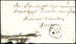 1874 Pair of covers posted on the same day on the 