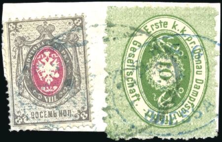 Stamp of Russia » Ship Mail » Ship Mail in the Black Sea 1876 ca. Russia 1875 8k Carmine & grey and D.D.S.G