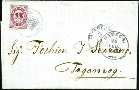 Stamp of Russia » Ship Mail » Ship Mail in the Levant 1869 Cover from Russian P.O. in Galatz, Romania fr