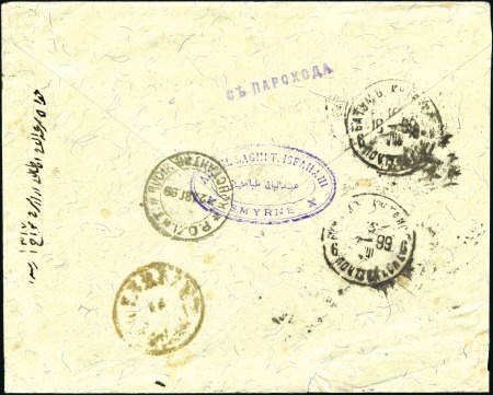 1899 Envelope from Smirna to Persia via Constantin