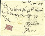 Stamp of Russia » Ship Mail » Ship Mail in the Levant 1899 Envelope from Smirna to Persia via Constantin