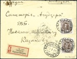 1883-1914 Accumulation of 74 covers/stationery/vie