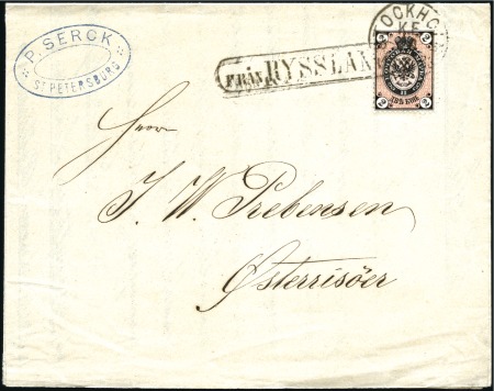 Stamp of Russia » Ship Mail » Ship Mail in the Gulf of Finland 1883 Folded printed lettersheet from St. Petersbur
