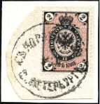 Stamp of Russia » Ship Mail » Ship Mail in the Gulf of Finland 1888 3k Postal stationery card from Pulkova (Astro