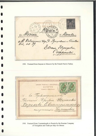 Stamp of Russia » Ship Mail » Ship Mail in the Levant 1862-1918 Group of 105 covers/stationery and viewc