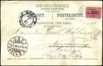 Stamp of Russia » Ship Mail » Ship Mail in the Gulf of Finland Gulf of Bothnia: 1899 Viewcard of Tammerfors, Finl