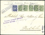 Stamp of Russia » Ship Mail » Ship Mail in the Gulf of Finland Gulf of Bothnia: 1902-15, Group of 4 covers/cards;