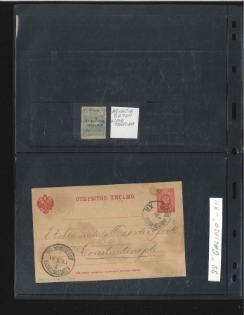 Stamp of Russia » Ship Mail » Ship Mail in the Black Sea BATUM: 1896-1915 Group of 13 covers originating in