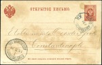 Stamp of Russia » Ship Mail » Ship Mail in the Black Sea BATUM: 1896-1915 Group of 13 covers originating in