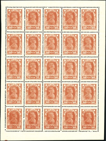 Stamp of Russia » RSFSR 1918-23 1922 Definitives Red Army soldier 100R brown sheet